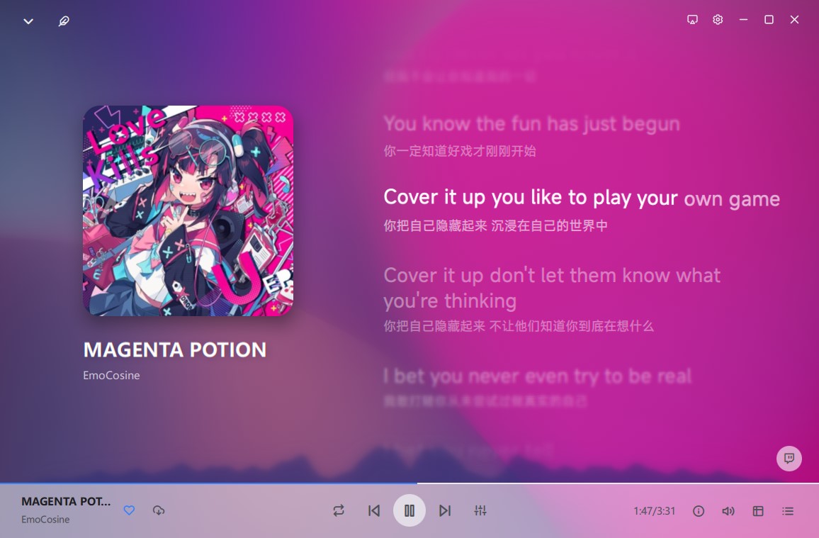 QueMusic 沉浸式歌词页